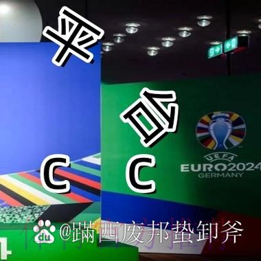 最全平台推荐：世界杯买球APP全站